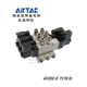 Original Airtac solenoid valve group valve island 4V310-10-2/3/4/5/6/7/8/9/10/12/14/16-F 4V310-10 solenoid valve 16-bit valve group DC24