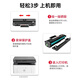 京信适用惠普W1106A硒鼓hp 135w/a粉盒137FNW墨盒106a 打印机107/105a 【约1500页】W1105A美洲版 硒鼓 国产标准版硒鼓 易加粉 上机即用 惠普 未拆封未使用