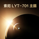 realme真我13 Pro+ 12GB+256GB 湖光绿 索尼超光影潜望长焦 索尼LYT-701主摄 5G游戏智能学生拍照手机