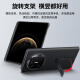 华为原装MateX6手机壳皮套旋转支架折叠屏matex6智能视窗翻盖式保护套典藏版防摔商务 华为Mate X6智能视窗支架皮套【黑色】