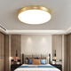 Er Yangyus neue chinesische Deckenlampe Chinesische Chinesische Kreative Fuzi-Eingangsbalkon runden LED-Schlafzimmer Lampe 1W YML-5012-300
