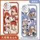 vivo无职转生希露菲手机壳适用vivoiQOONeo8OPPOa3pro华为苹果红米k70 【天使眼】C14109 苹果系列-型号下单后发给客服
