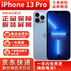 Apple iPhone 13 Pro Apple 13pro dual SIM dual standby 5G National Bank genuine second-hand Apple mobile phone 5G high brush mobile phone Yuanfeng blue activity recommendation 99 new 256G three-phase interest-free + 20w PD fast charge