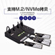 佑华（UReach）A1JD高速1拖3USB3.1拷贝机PCIe NVMe m.2硬盘复制机系统拷贝机 标配+4个USB3.0 SD/TF卡读卡器