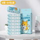 Shantou Lincun butt wiping, wet wipes, girls' toilet paper, portable small pack toilet paper, special for pregnant women, mini cleaning toilet paper for private parts, 8 packs/64 packs