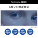 Neutrogena Vitiligo Eye Cream Anti-Wrinkle Repair and Fade Fine Lines Skin Care Gift - Effective until October 25