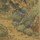 Yuan Shengmao Landschaft Bild Ancient Green Landscape Bilder berühmte Gemälde Replik Antike Gemälde hängen Gemälde