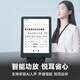 Hanvon Clear6Pro e-book reader 6-inch ink screen e-paper smart reading book learning reading e-paper office tablet