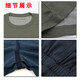 Pour un costume de sentiment pour les hommes et les femmes Summer Sports Outdoor Fans militaires Travail rapide Traine Military Costume à manches courtes T-shirt Land Body Suit (Pantalon inférieur) 165-17084 88