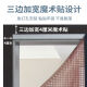 Baishengniu summer side-opening anti-mosquito door curtain new style home bedroom self-adhesive double door screen door screen window net free punching partition curtain (open on the right) Astronaut (three-sided widened Velcro) width 70*height 200