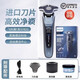 
Philips (PHILIPS) razor S9889 Honeycomb 9 Series Dragon Year Gift Box Shaver + Boyfriend's Birthday Ordinary Pack SP9871 Silver Plus Cleaning Center