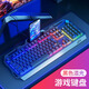 
Applicable to Lenovo Saver Y7000Y9000P gaming laptop 34-piece set of e-sports keys and mouse LOL chicken eating CF YK845-White ice blue light [single keyboard with knob