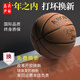 筏芯nba篮球专用 篮球7号翻毛篮球学生真皮手感室内耐磨生日礼物 7号耐磨N967-高弹耐磨-粘手软皮 其他