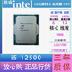 Intel 13th generation 14th generation 12th generation Core i3 i5 i7 i9 full range of processors CPU chips i5 12500 chips