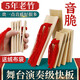Sound range (RANGE) children's allegro bamboo board children's adult professional performance crosstalk soundboard traditional 5-year-old bamboo popular children's version
