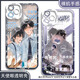 
vivo wait for my first anniversary after school, Chen Jingshen Yufan's mobile phone case is adapted to vivo Huawei True Me One Plus Xiaomi Girl Angel Eye Transparent Shell K15657 Huawei Honor Series-Model Send Remarks to Customer Service