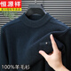Hengyuanxiang reiner Wollpullover Herren-Halbschildkragenpullover für Winter Neues verdickter warmes Basis-Strickpullover 15903 Green M 165 empfohlen 100-120jin [Jin ist 0,5 kg]