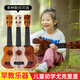 Ukulele Kinder kleine Gitarrenspielzeug -Mädchen und Jungenanfänger können Musikinstrumente spielen, Geige Uklili 38 cm