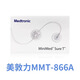 美敦力美敦力进口胰岛素泵耗材MMT866A/864A钢针管路可分离式输注性导管 钢针866A*1盒【10支】【长度80cm】