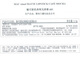 MAC魅可新经典哑光唇膏 大子弹头系列 3.5g 683 CAFE MOCHA 大玩咖
