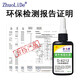 快固卓力得D-6212紫外线固化胶5秒速干胶电子器件UV胶排线保护披 D-6212透明250克5秒极速固化