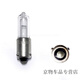 工马汽车灯泡12356悦翔前转向骏捷后雾灯倒车灯泡 H21W 12V 21W