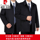 Pierre Cardin High-End-Kaschmirmantel für den mittleren Winter mittleren Alters mittleren Alters und der Wollmantel des älteren Männervaters dick blau [lang] 1327 [Chinese] 175/l [130jin [Jin gleich 0,5 kg] -140jin [Jin gleichen 0,5 kg]