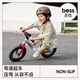 贝仕未来儿童平衡车宝宝滑步车超轻儿童滑行小孩入门竞速二轮2-3-6岁 有点红