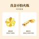 Peso Bird Light Luxury Four Leaf Clover 999 Pure Gold Gold Bracelet Girls Necklace Chinese Valentine's Day Birthday Gift for Girlfriend 999 Pure Gold Four Leaf Clover Bracelet