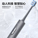 美的（Midea）电动牙刷S1PX星空灰成人/学生 4支刷头 180天超长续航 磁悬浮声波马达 生日节日送父亲节礼物