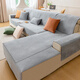 Made in Tokyo, super durable sofa cushion armrest cover autumn and winter sofa seat cushion non-slip sofa cover cover cloth seat cushion 90*70cm