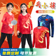 蝴蝶球衣长袖乒乓球服秋冬运动套装男女儿童国家队大赛服定制比赛训练服 6625B-童装-红色上衣 L