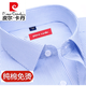 Pierre cardin pure cotton free iron shirt men's long-sleeved 2024 autumn and winter middle-aged and young business formal wear blue striped casual shirt knitted 8W6621 45 190~210