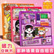 
Jiayile academic master learns the scumbag magnetic quiet book full set of girls aged 7-12 years old. Magnetic stickers toys are magnetically replaced with two packs of purple + pink academic masters. Magnetic quiet book birthday gift