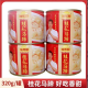 淮帮厨桂花马蹄罐头320g罐装开罐即食脆甜新鲜水果荸荠餐饮冷盘休闲包邮 淮帮厨马蹄6罐*320g（已售1098件