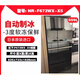 松下（Panasonic） NR-F673WX-X5松下进口家用冰箱F607/507/F604/F543TXE NR-F507HX-N5流沙金496升