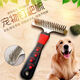 OIMG Dog Comb Pet Hair Brush Double Row Comb Thick Large Dog Golden Retriever Long Hair Satsuma Animal Grade Needle Comb Double Tooth Nail Rake Comb + Pet Knotting Comb Special Offer Set