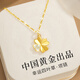 Central Chuang Fashion China Gold Authorized Four-leaf Clover Silver Necklace Women's Birthday Gift for Girlfriend S925