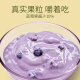
Herun 0 fat blueberry flavor 880g low-temperature yogurt yogurt flavor fermented lactic yogurt bowl with meal to relieve greasiness Meal replacement