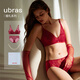 Ubras Wedding Season Sexy Lace Underwear Zodiac Year Red Underwear Wedding Bride Wedding Gift Bra Gift Box Set Streamer Pearl Gift Box-White M 75A/75B