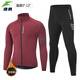 Suyong Mountain Bike Autumn and Winter Fleece Cycling Jersey for Men, Fleece Windproof and Warm Road Bike Cycling Top Set, Dark Red Upgraded Style + Tight Pants with Seat Cushion 2XL