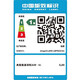 佳能（Canon）LBP621cw/623cdw/673cdw A4彩色激光打印机办公文档商用网络自动双面单功能快速打印机 LBP623Cdn【自动双面/有线打印】21页/分