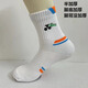 Neue Badminton-Socken für Männer und Frauen, Middle Tube Non-Slip-Handtuch-Tennis-Basketball Atmungsaktivem Wintersportsocken 092 Weiße und blaue Männergröße (40-45)