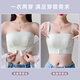 
Cat man strapless underwear for women with large breasts, small non-slip strapless breasts, no steel rings, anti-sagging sexy gathering bra 38