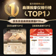 京东京造肩颈按摩器P7pro 颈椎按摩器肩颈腰背部按摩仪全身揉捏肩部按摩仪颈部生日礼物女七夕情人节礼物