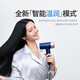 飞利浦（PHILIPS）7系AIR高速吹风机家用静音负离子大功率不伤发小巧便携电吹风送家人老婆生日礼物 BHD727深海蓝