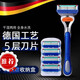 Cong Yi Feng five-layer razor blade manual razor blade universal sharp 5-layer razor head 5 blades adapted to the blade holder 12 blades (not including the blade holder)