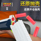 Bonath Shell Casting Double Tube Soft Bullet Shotgun Kinder Jungen Spielzeugsimulation Trolley Langes Doppelrohr Shell S686 Klassisches Blau und Weiß Standard 20 Soft Bullet 6 Shell Target Objektiv