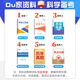密押卷2025年社工证初级考试教材题库真题库中级王小兰网课社会工 12051题[初级]社会工作者(全 全套视频[精讲课+真题解析课+冲