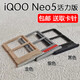 
Applicable to VIVO iQOO Neo5 Vitality Edition Card Slot Mobile SIM Card Slot Card Rack Shelf iQOO Neo5 Vitality Edition [Black Card Tray]